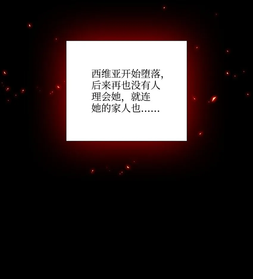 01 穿越 第46页