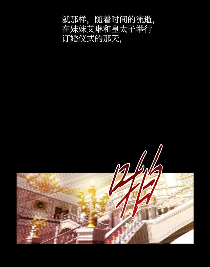 01 穿越 第47页