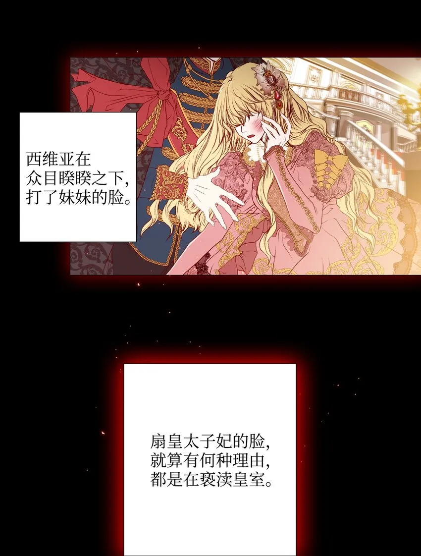 01 穿越 第48页