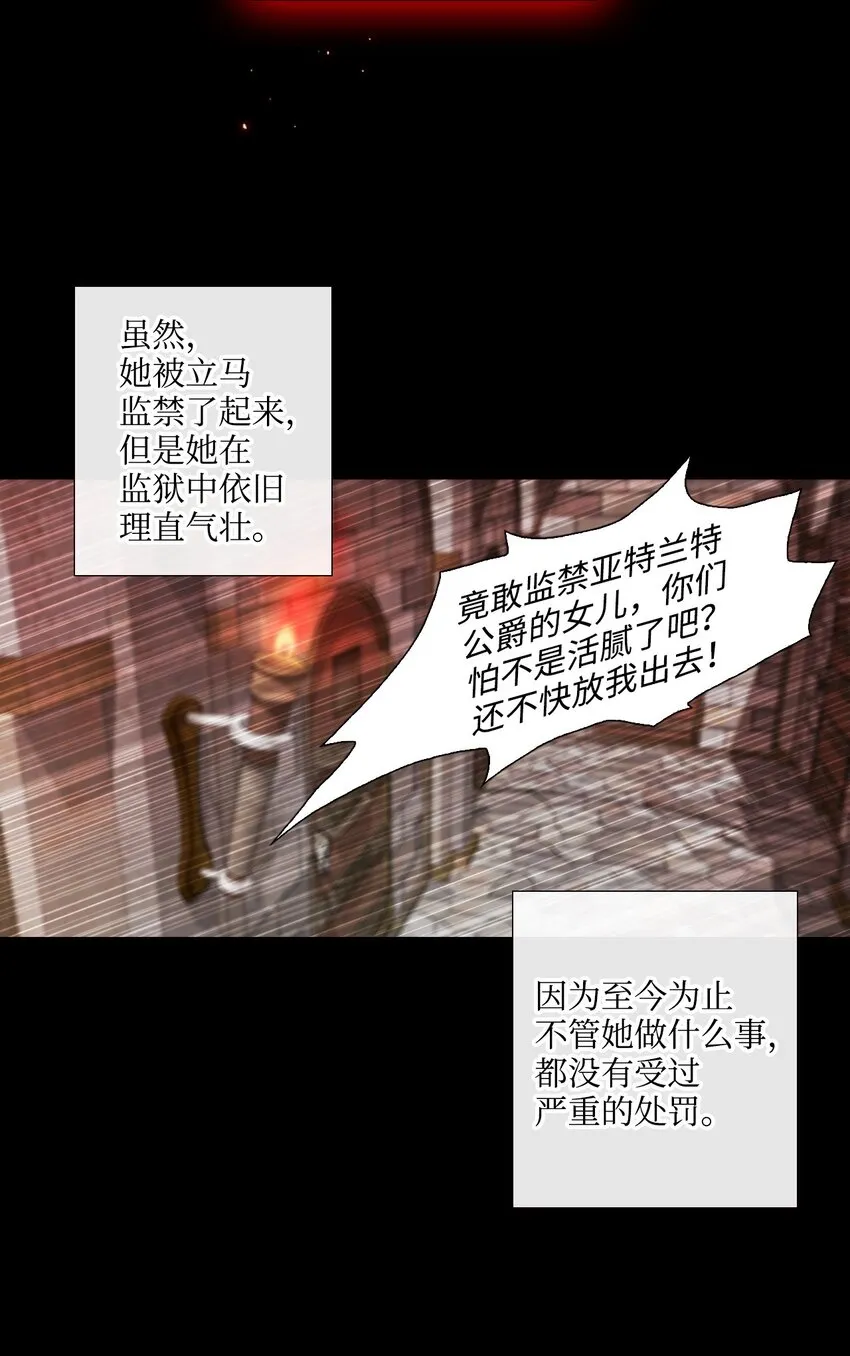 01 穿越 第49页