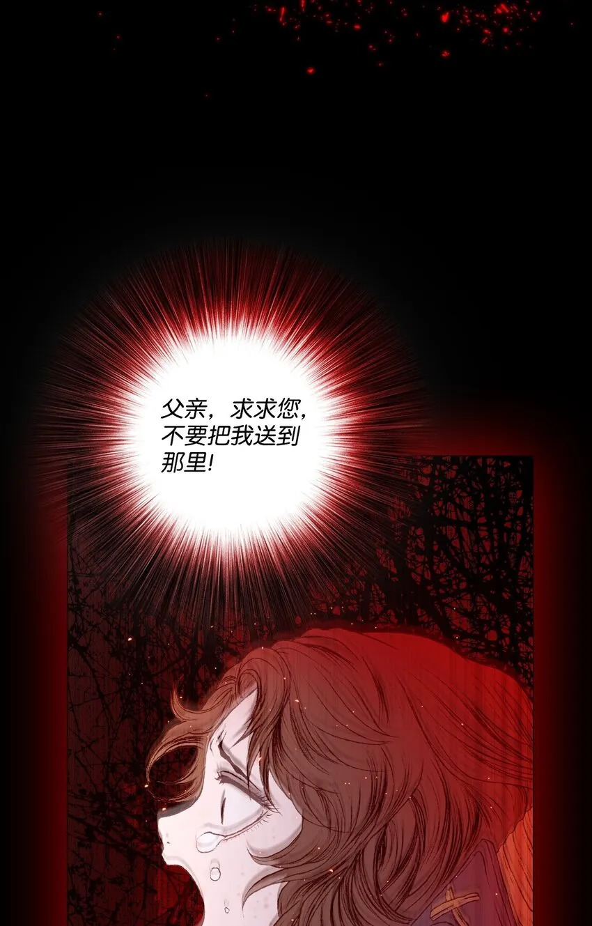 01 穿越 第51页