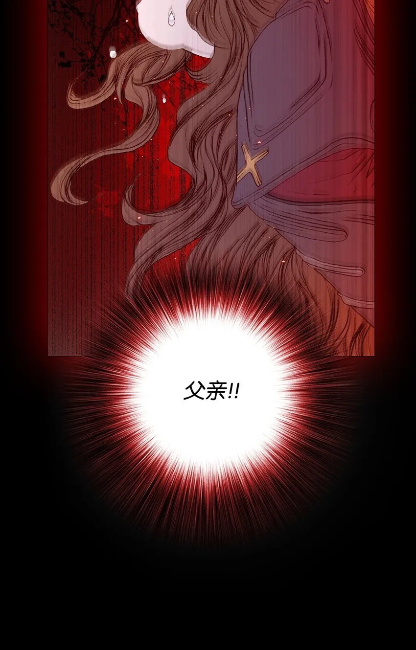 01 穿越 第52页
