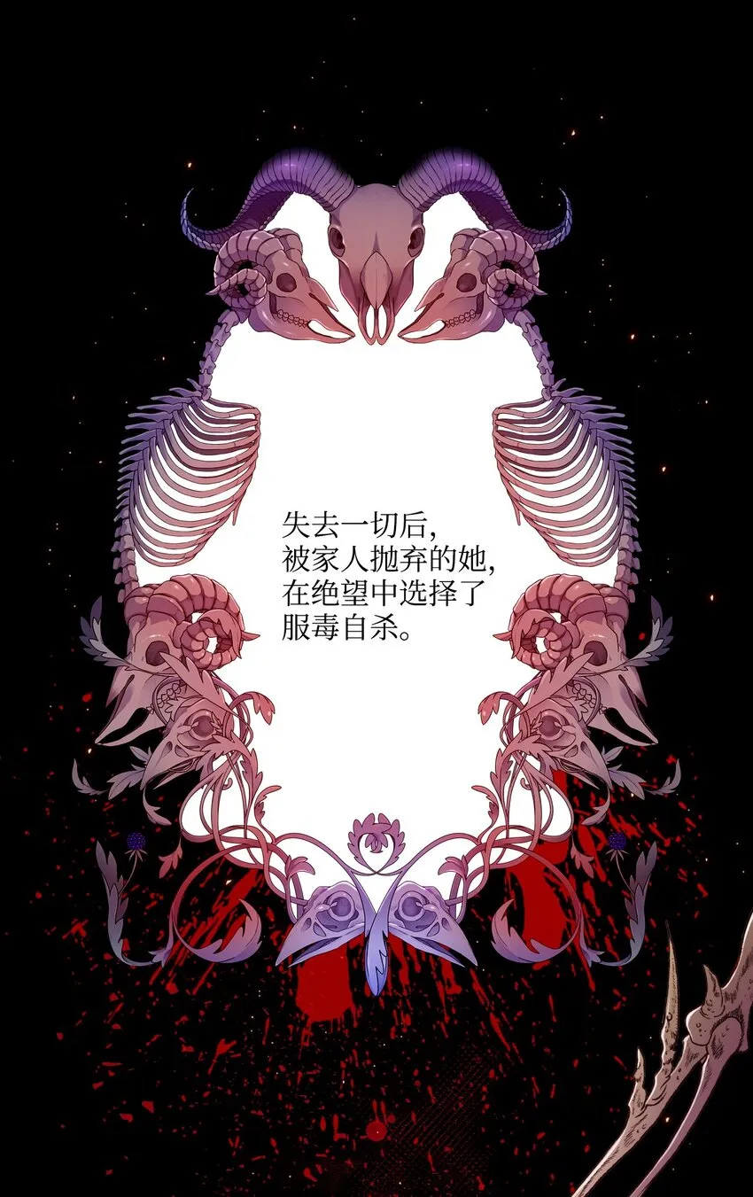 01 穿越 第54页