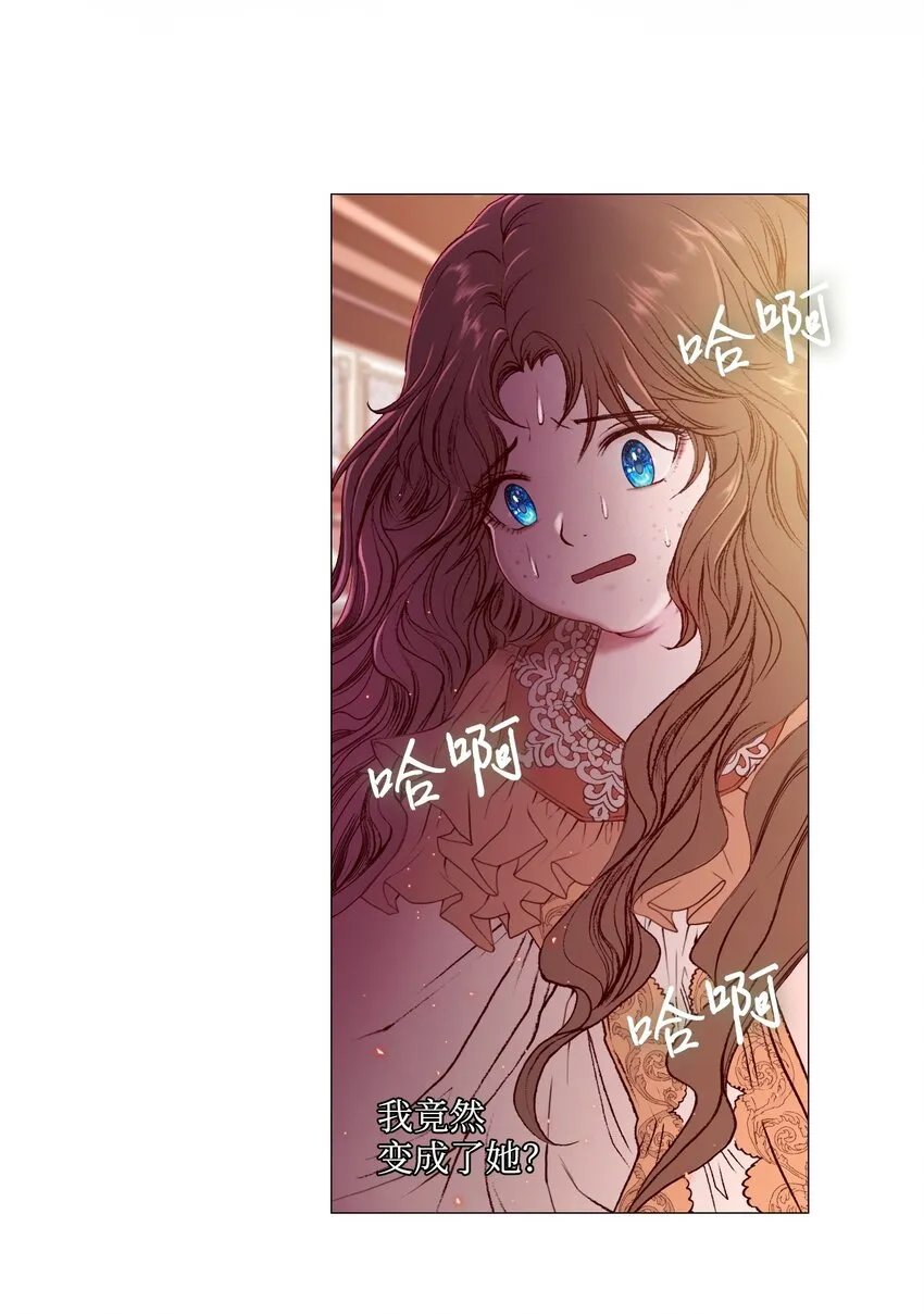 01 穿越 第57页