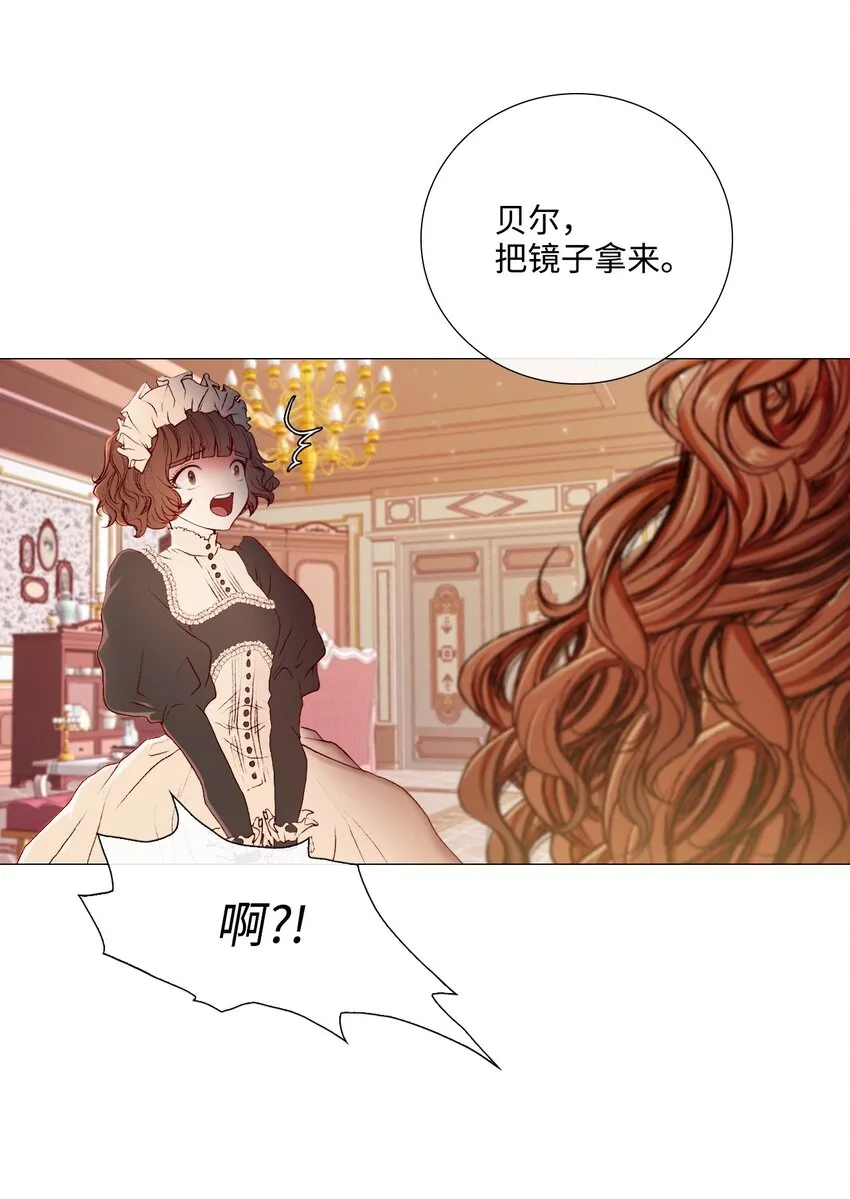 01 穿越 第58页