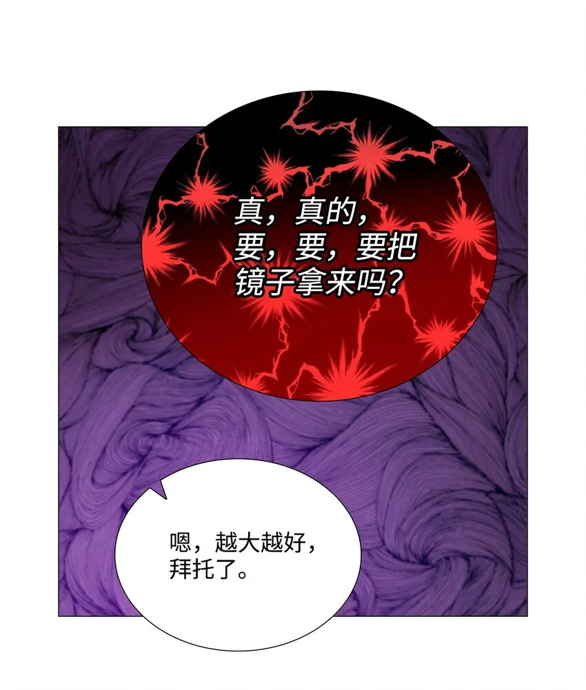 01 穿越 第59页