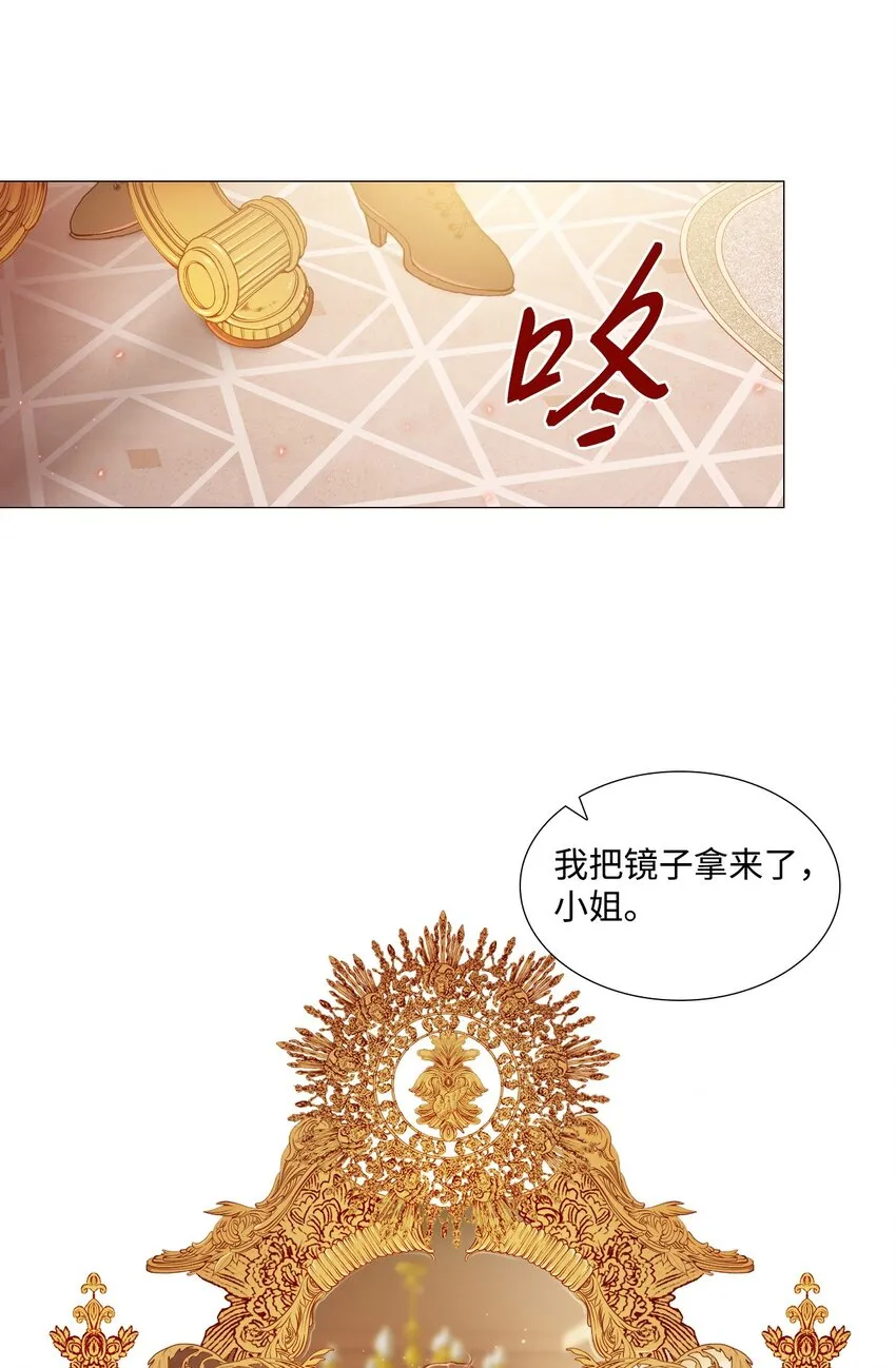 01 穿越 第61页