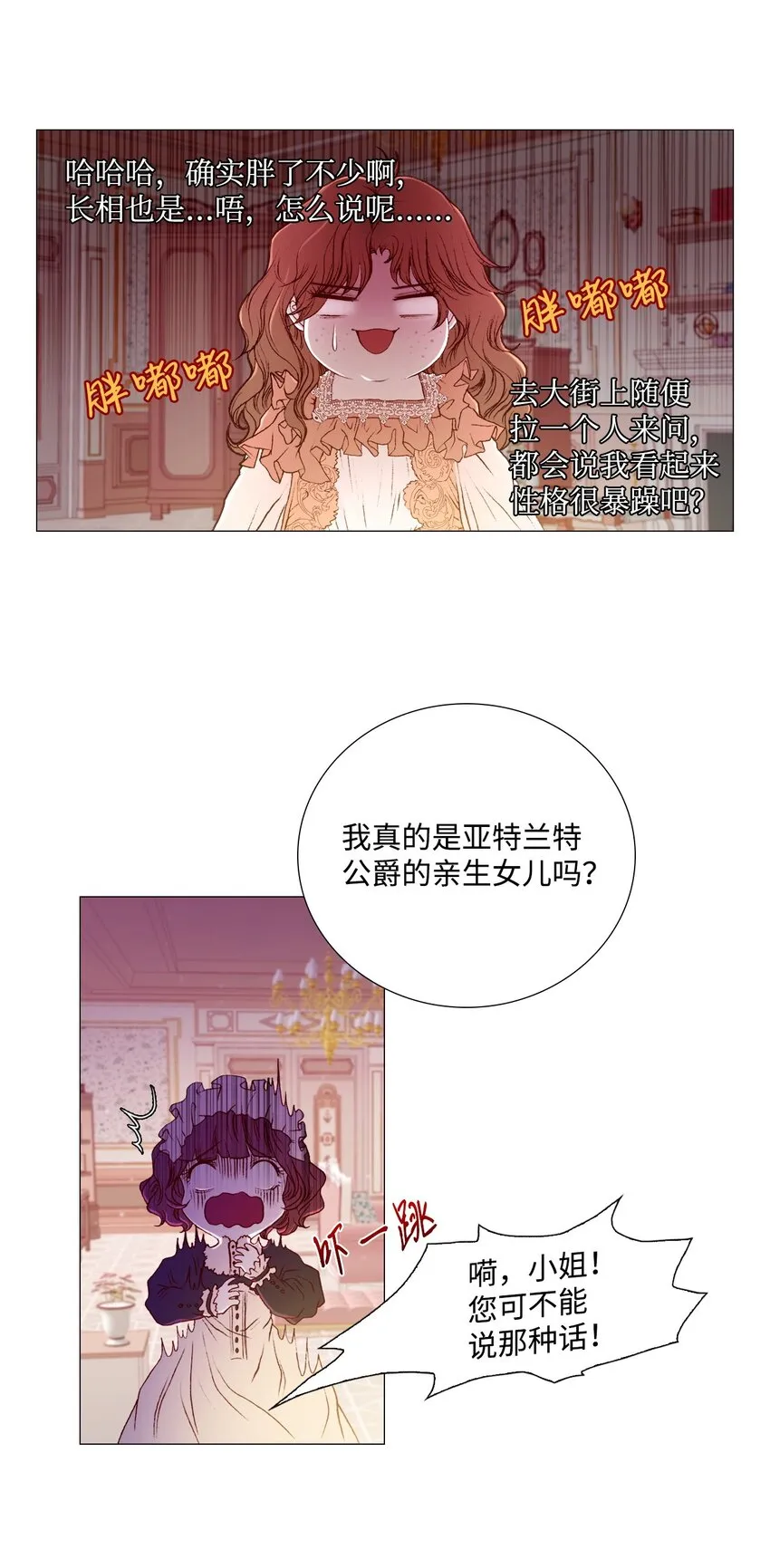 01 穿越 第63页