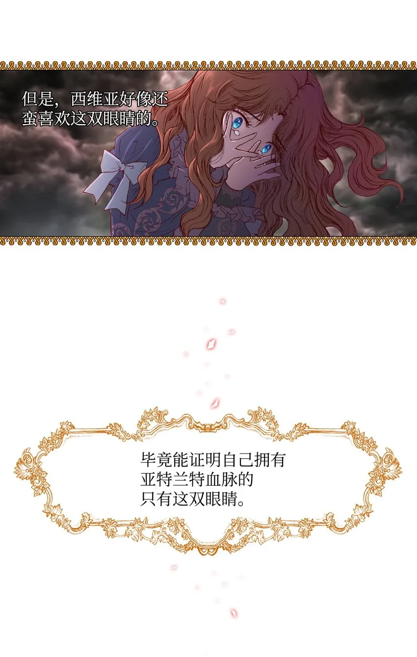 01 穿越 第65页