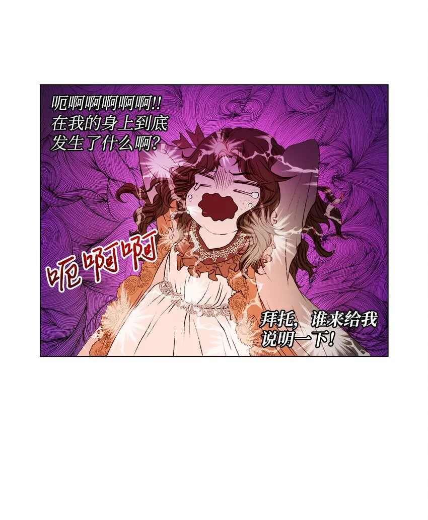 01 穿越 第70页