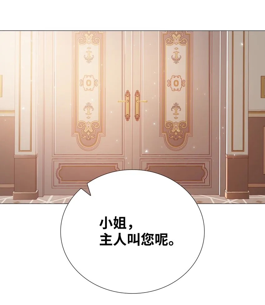 01 穿越 第72页