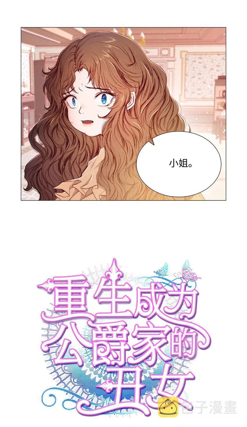 02 禁足 第2页