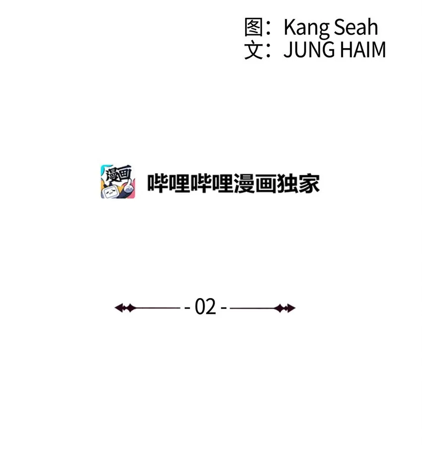 02 禁足 第3页