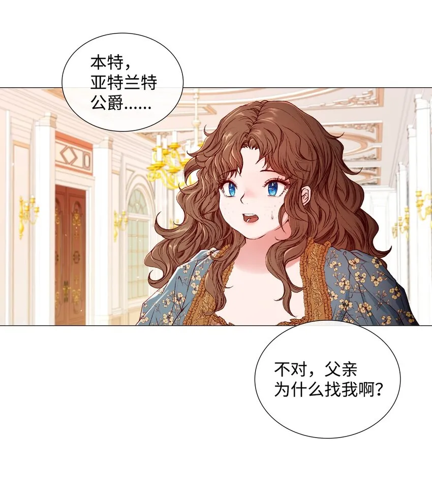 02 禁足 第5页