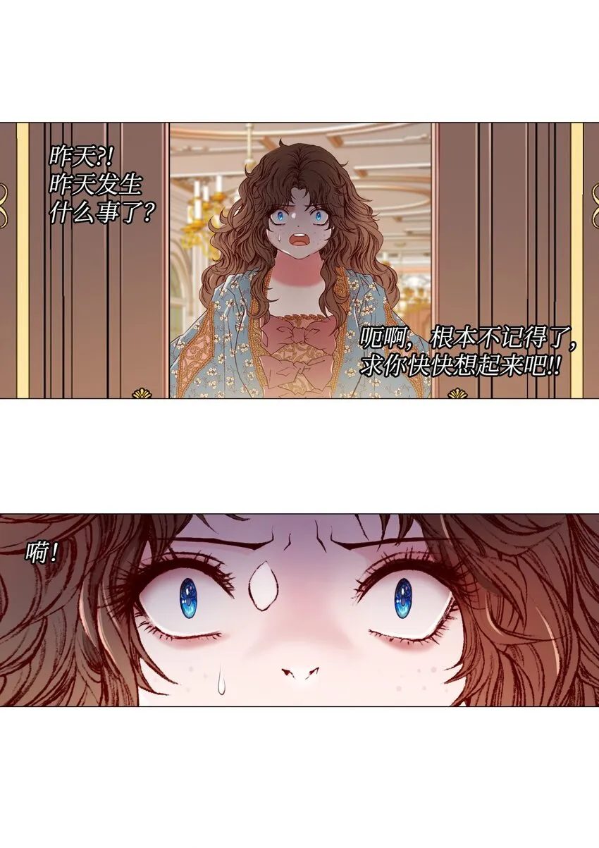 02 禁足 第7页
