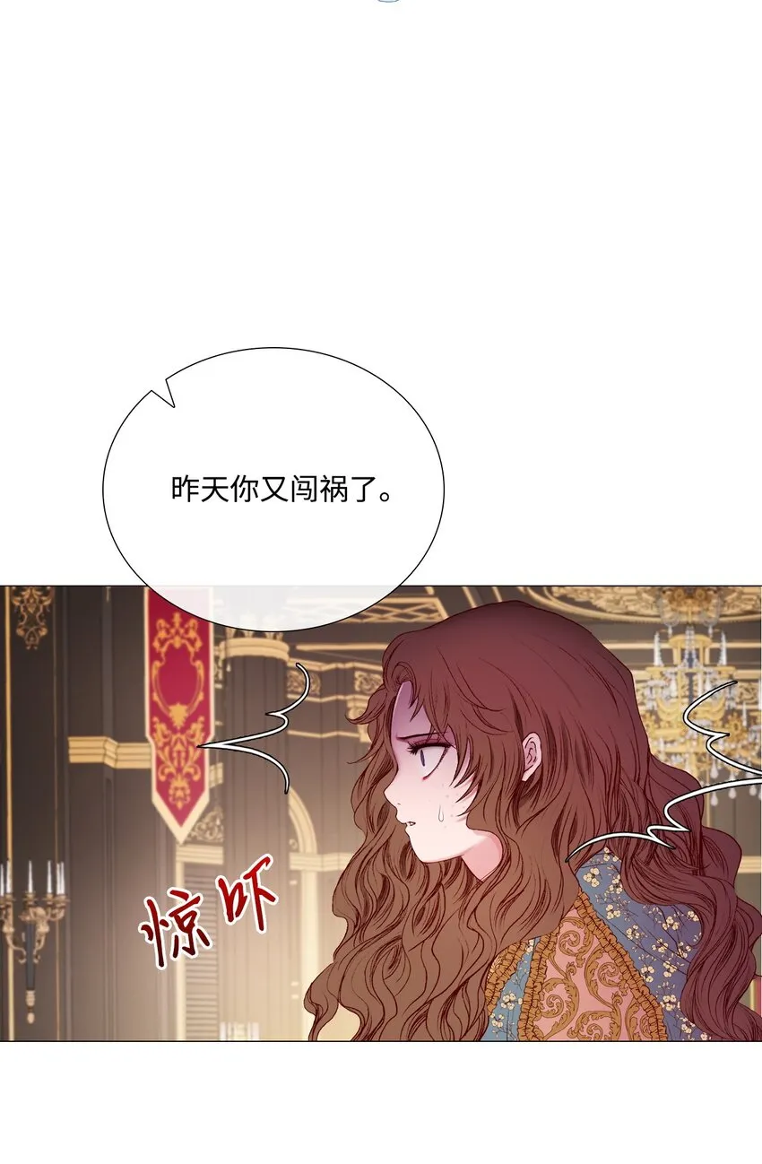 02 禁足 第10页