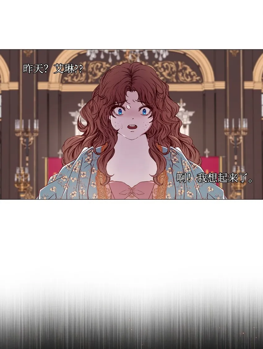 02 禁足 第12页