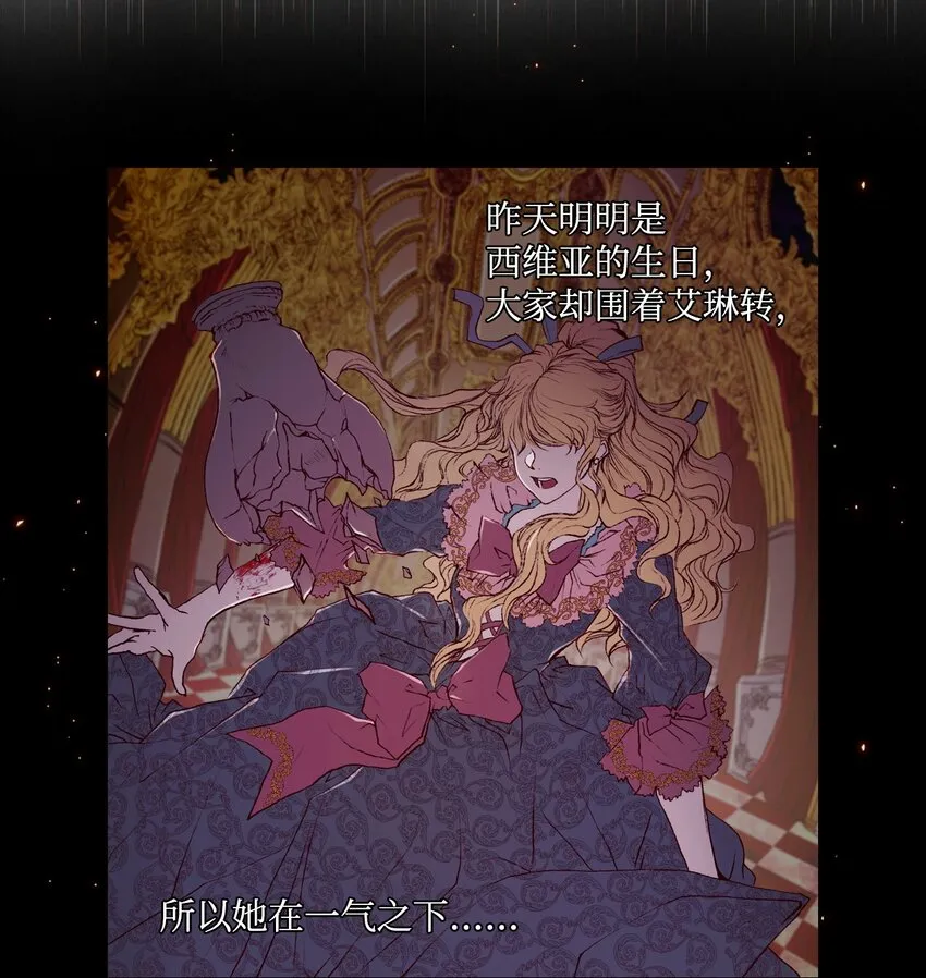 02 禁足 第13页