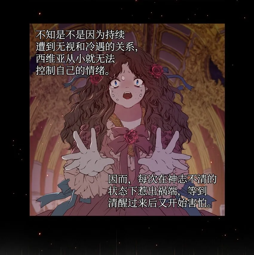 02 禁足 第14页