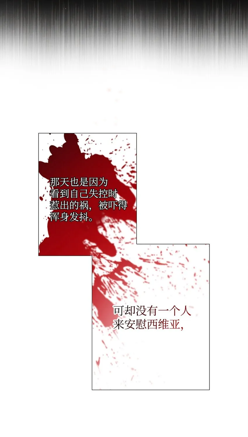 02 禁足 第15页