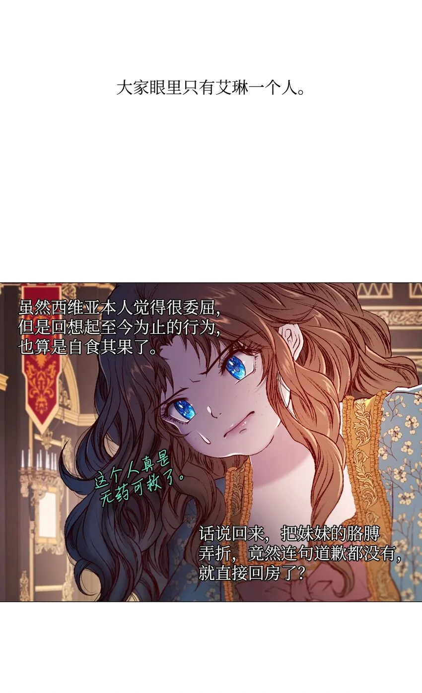 02 禁足 第16页