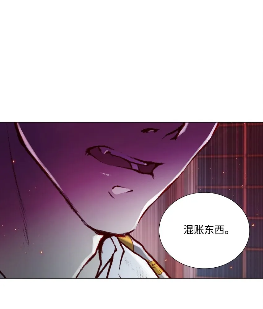 02 禁足 第18页