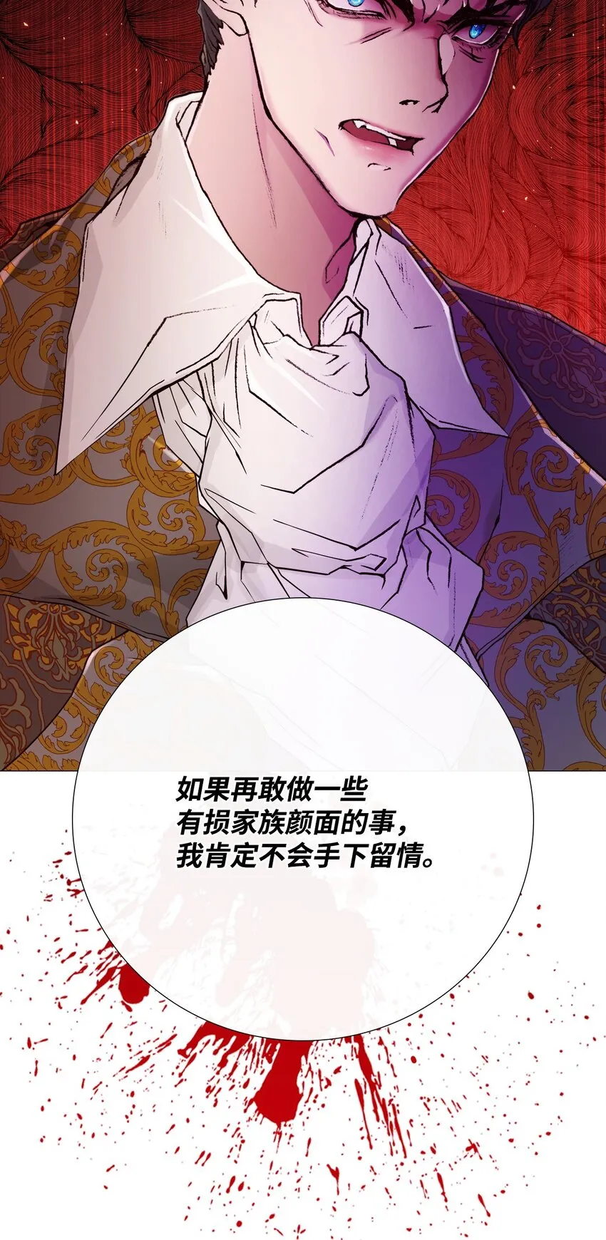 02 禁足 第20页
