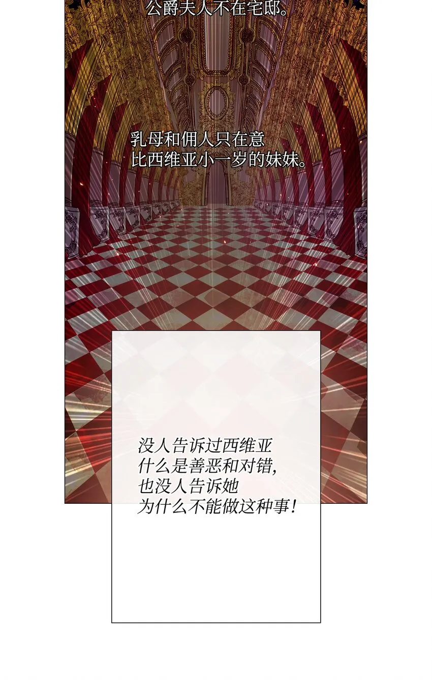 02 禁足 第25页