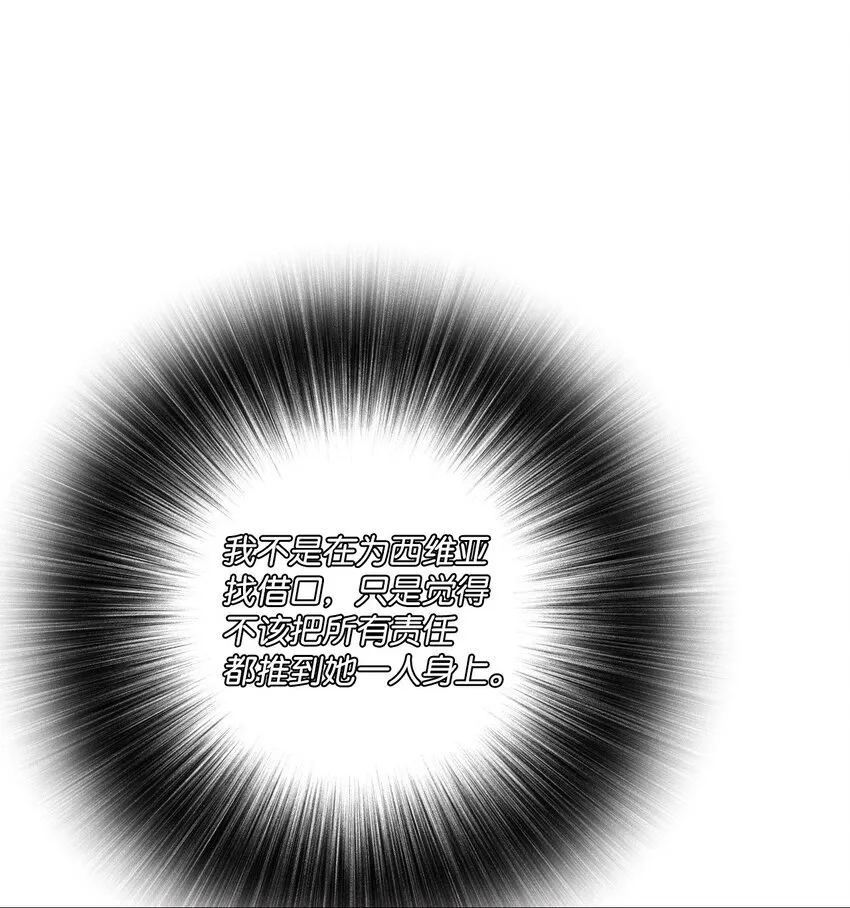 02 禁足 第27页