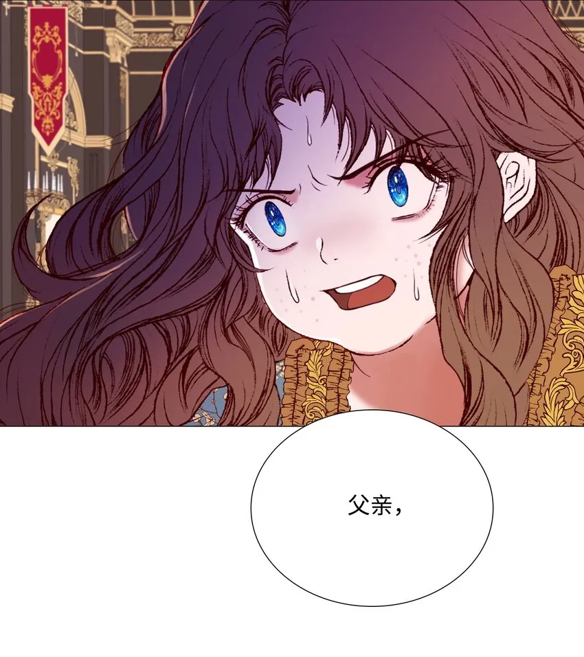 02 禁足 第28页
