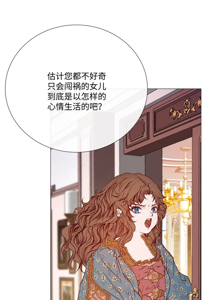 02 禁足 第32页