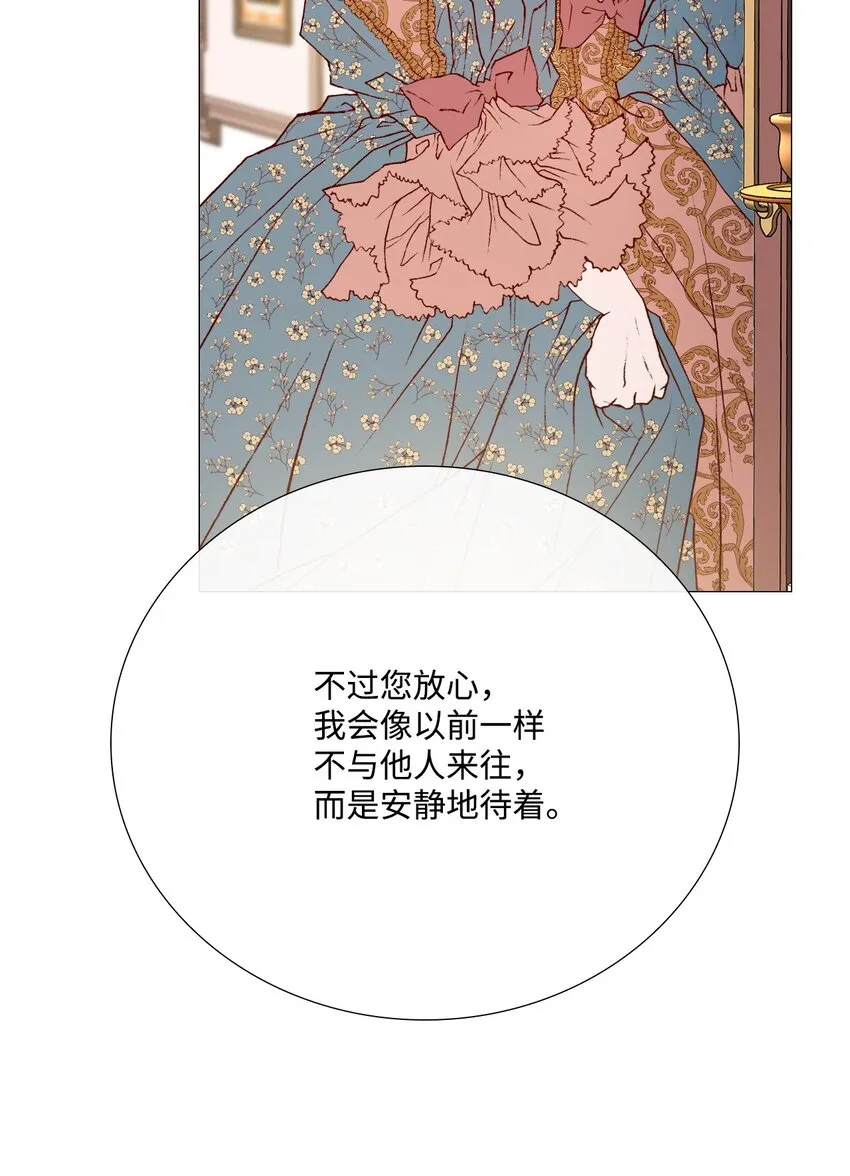 02 禁足 第33页