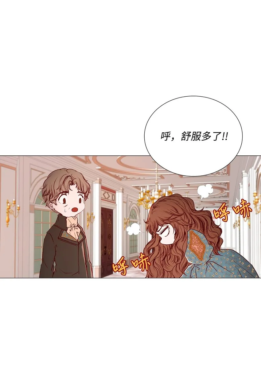02 禁足 第35页