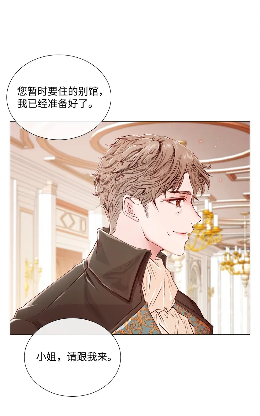 02 禁足 第36页