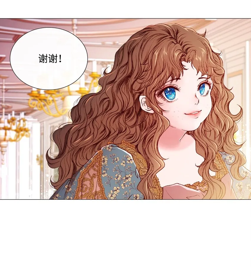 02 禁足 第37页