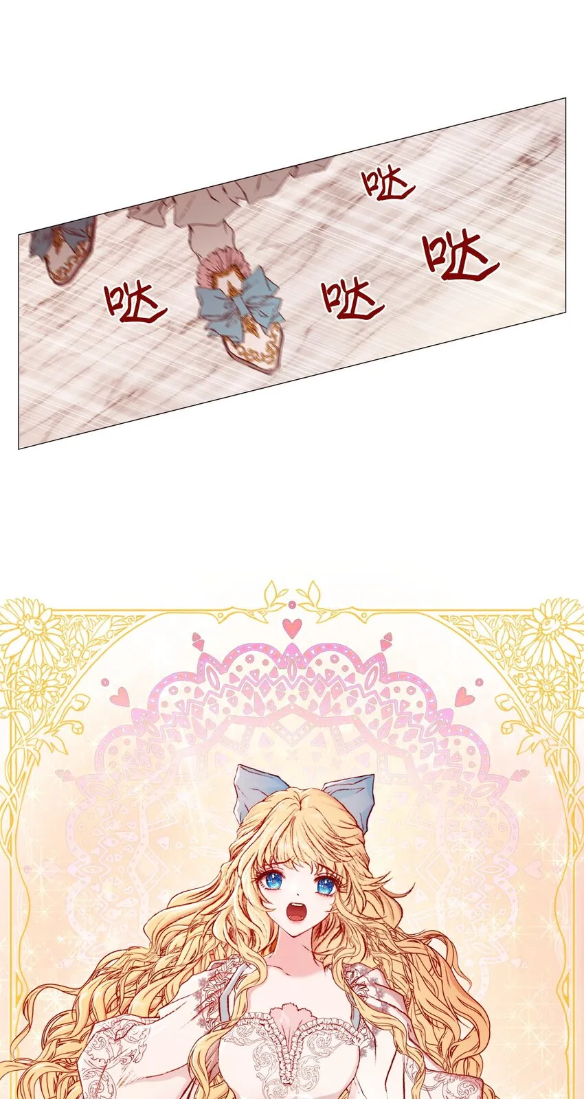 02 禁足 第39页