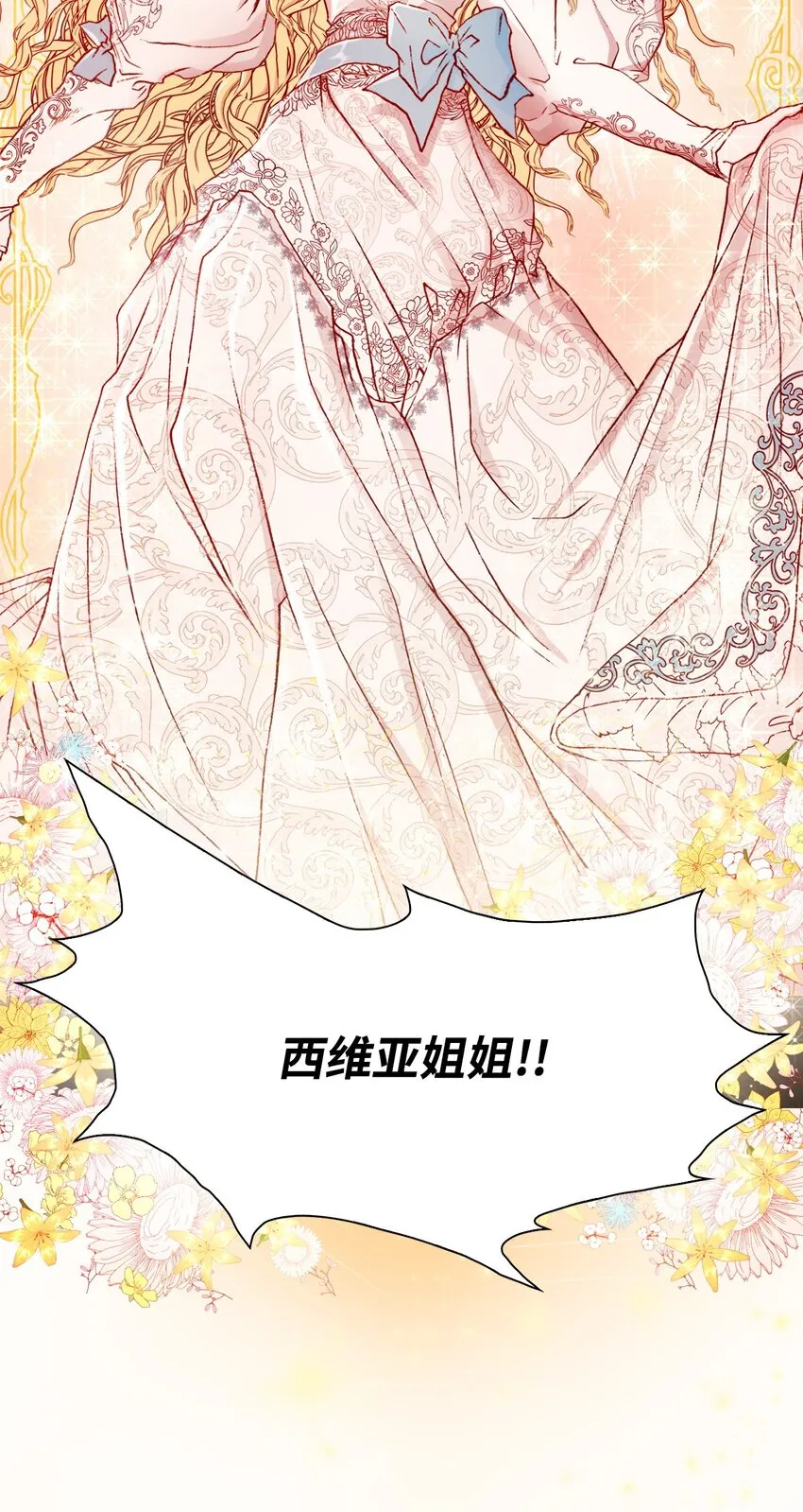02 禁足 第40页