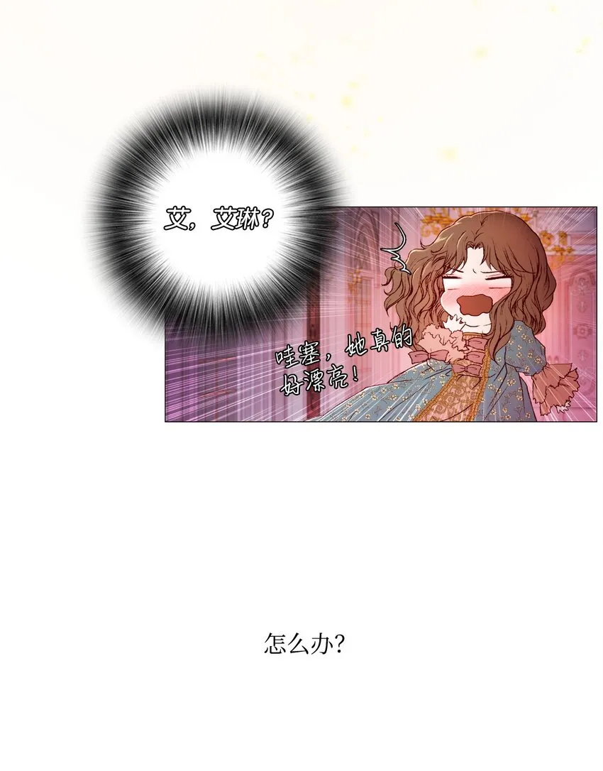 02 禁足 第41页
