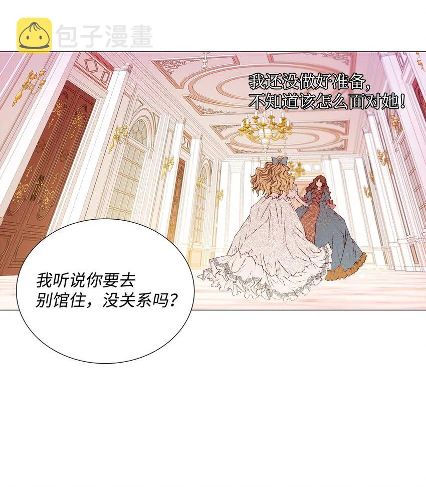 02 禁足 第42页