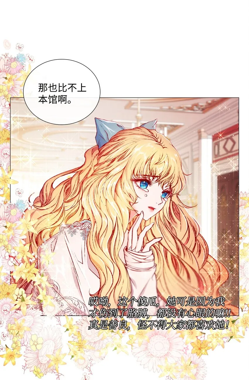 02 禁足 第45页