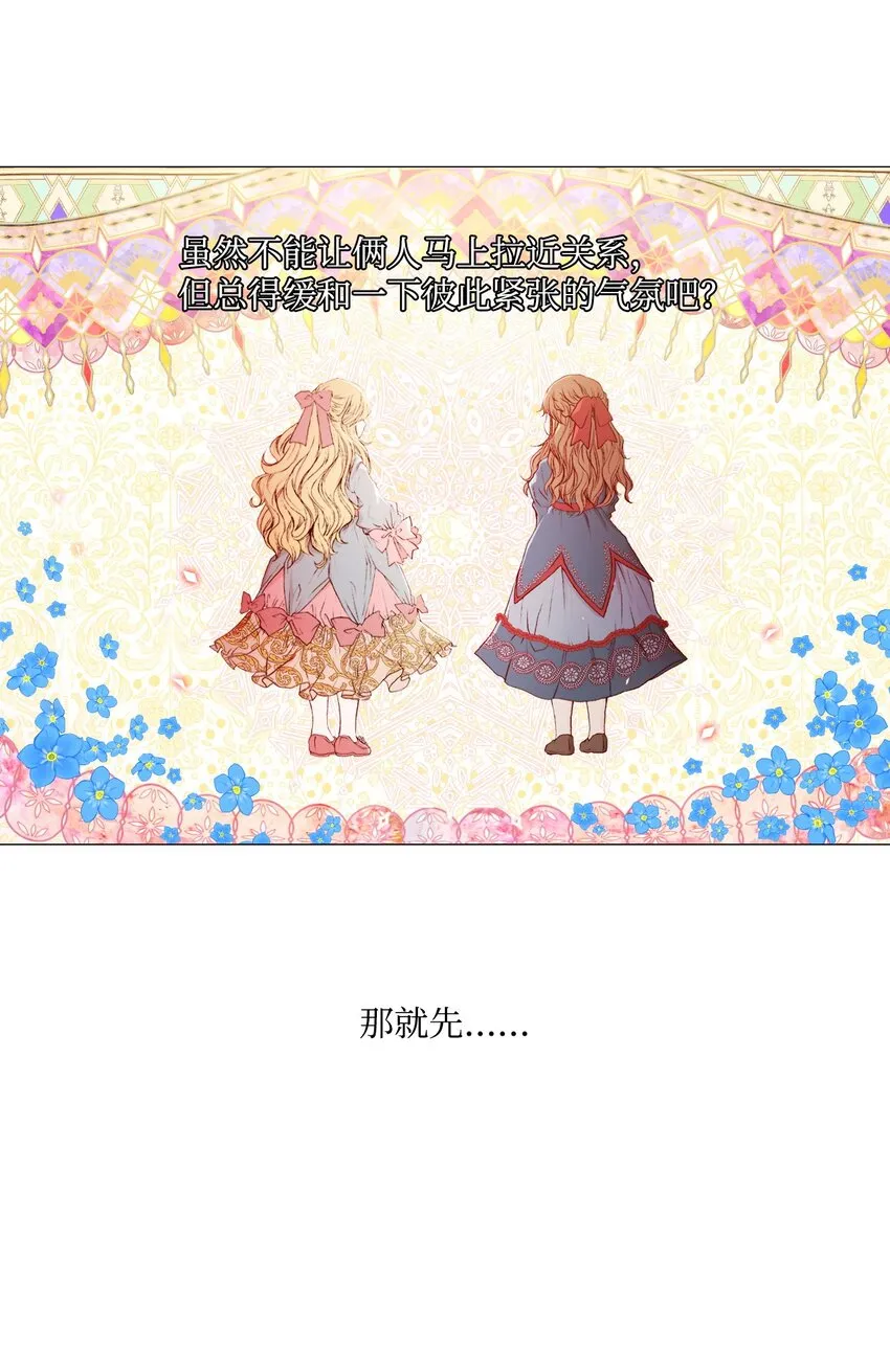 02 禁足 第47页