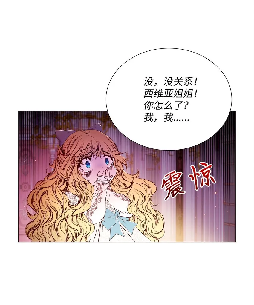 02 禁足 第50页