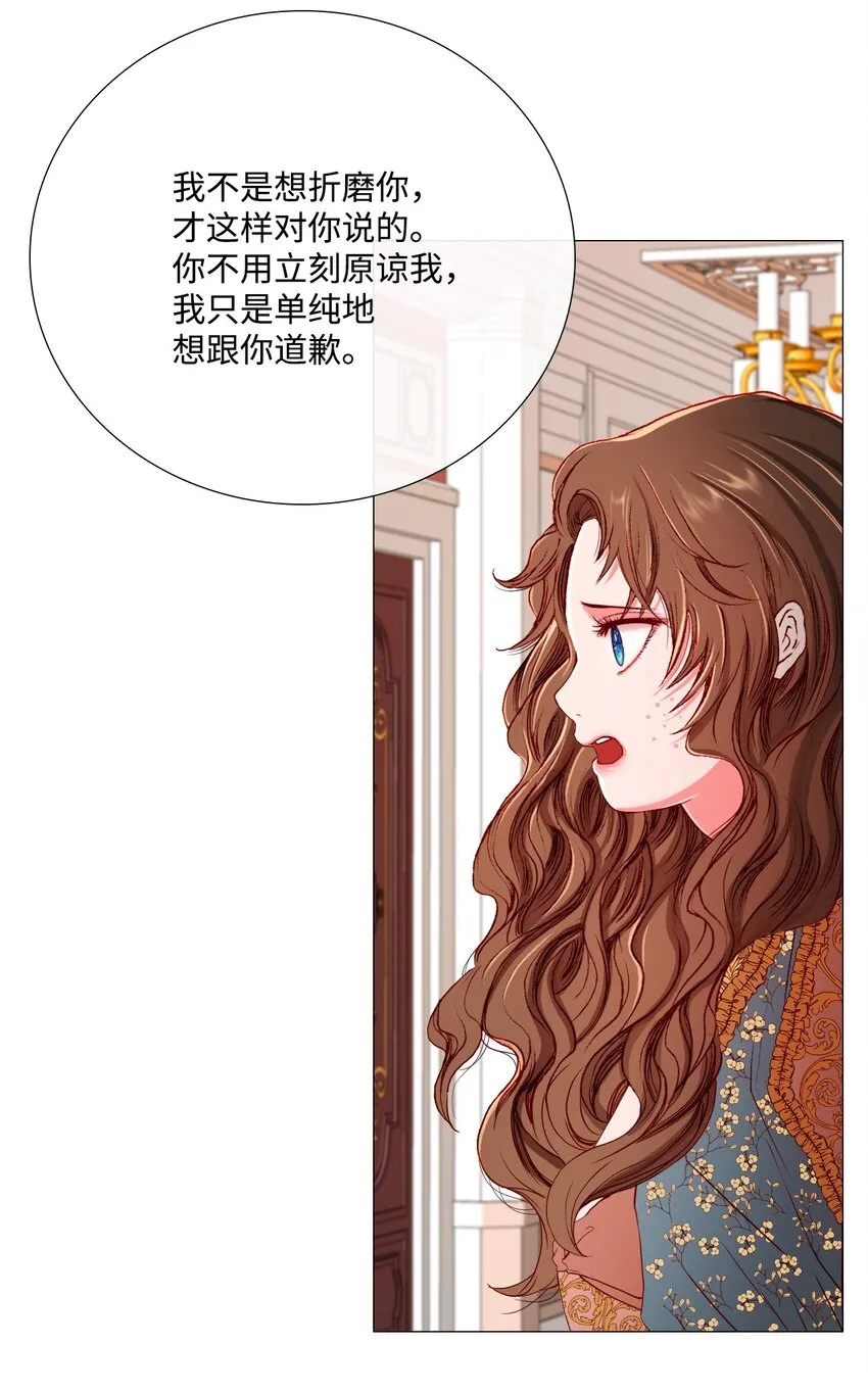 02 禁足 第51页