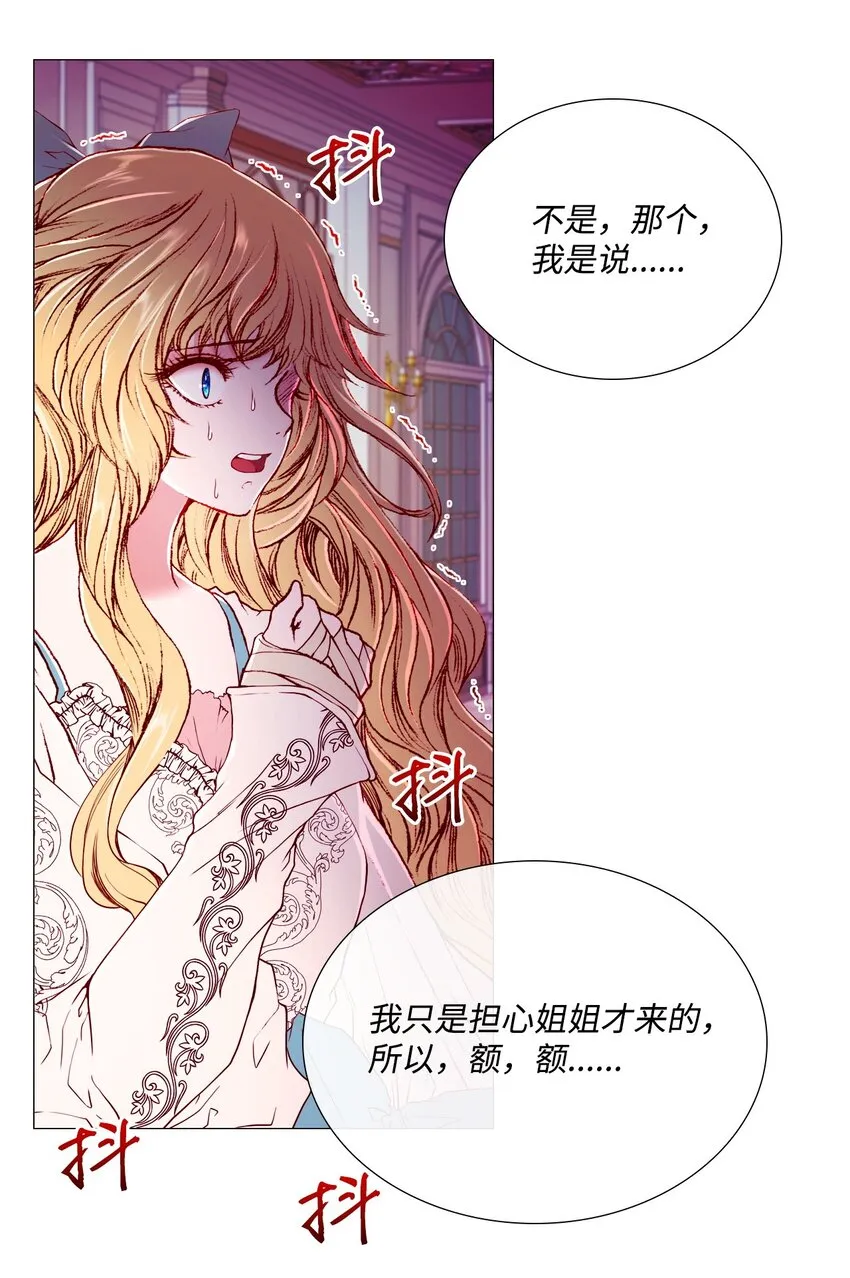 02 禁足 第52页