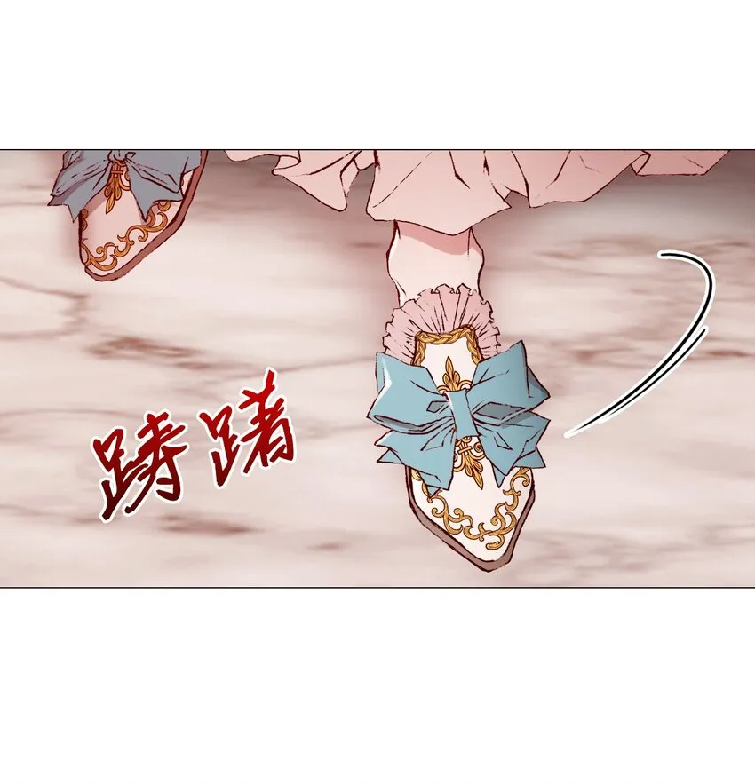02 禁足 第53页