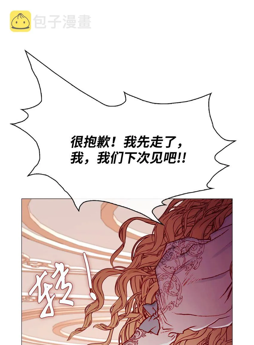 02 禁足 第54页