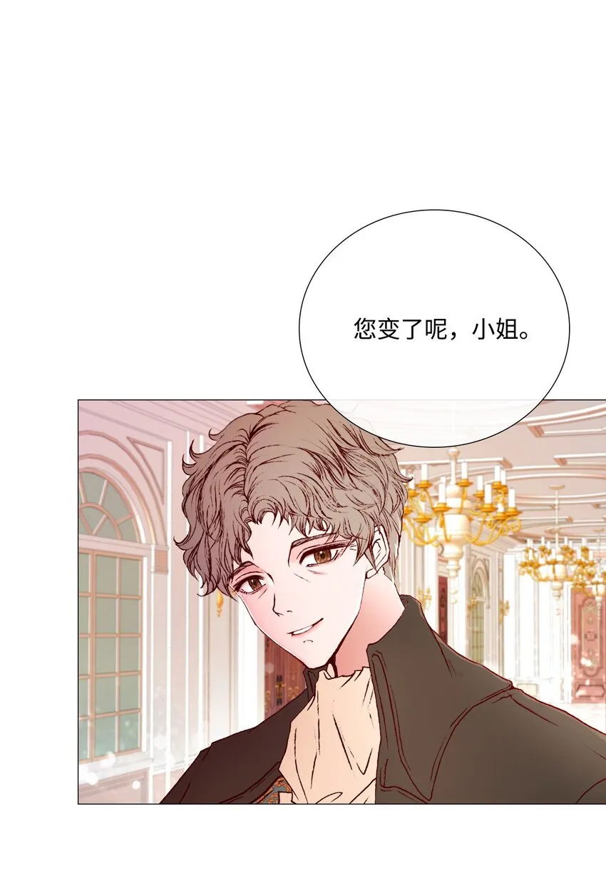 02 禁足 第56页