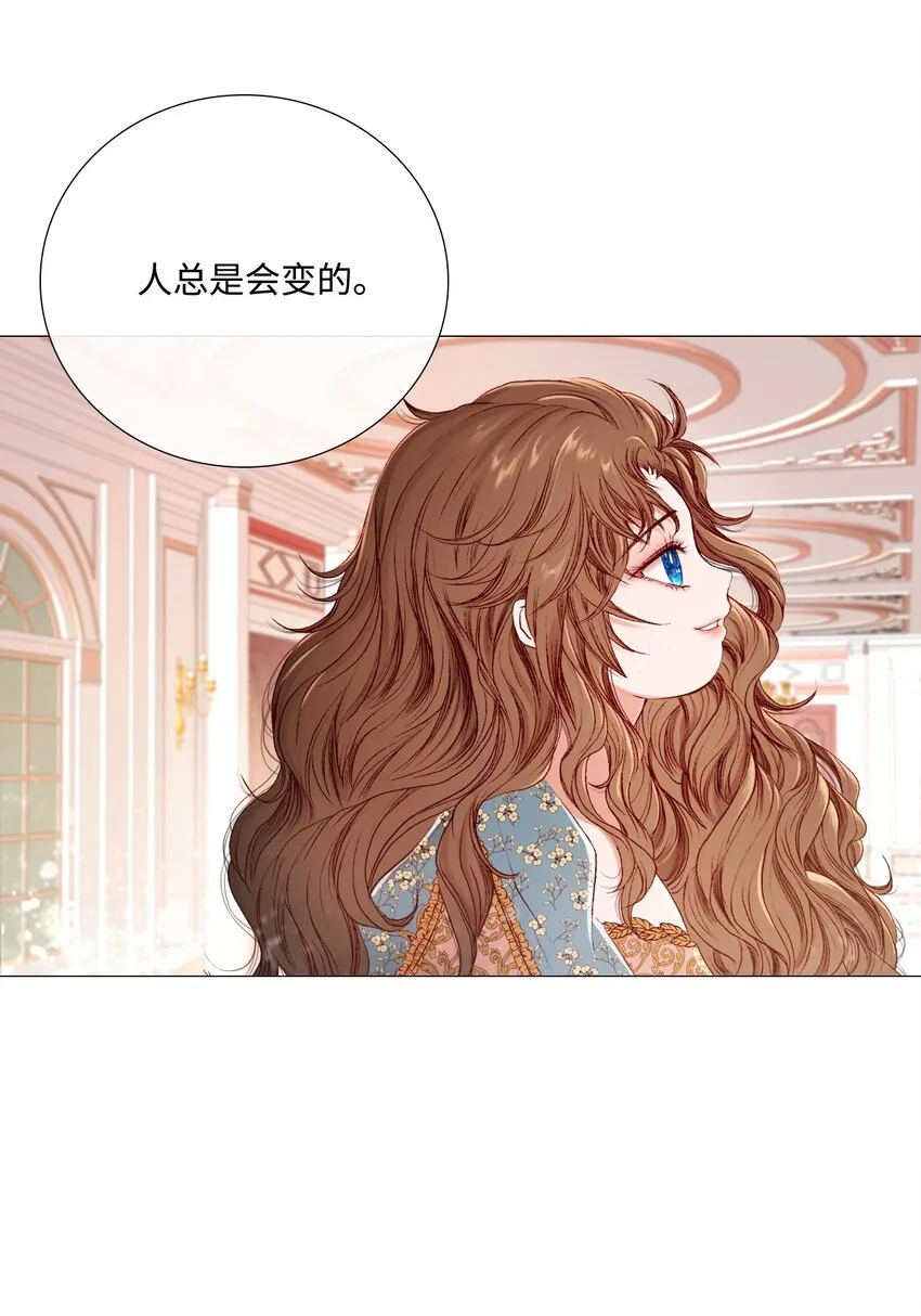 02 禁足 第57页