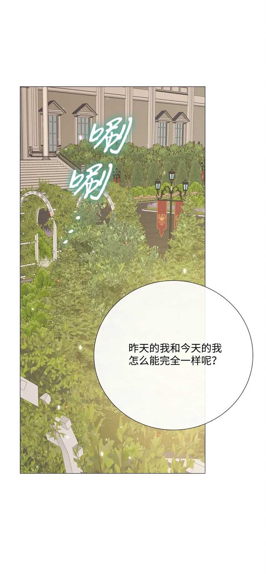 02 禁足 第58页