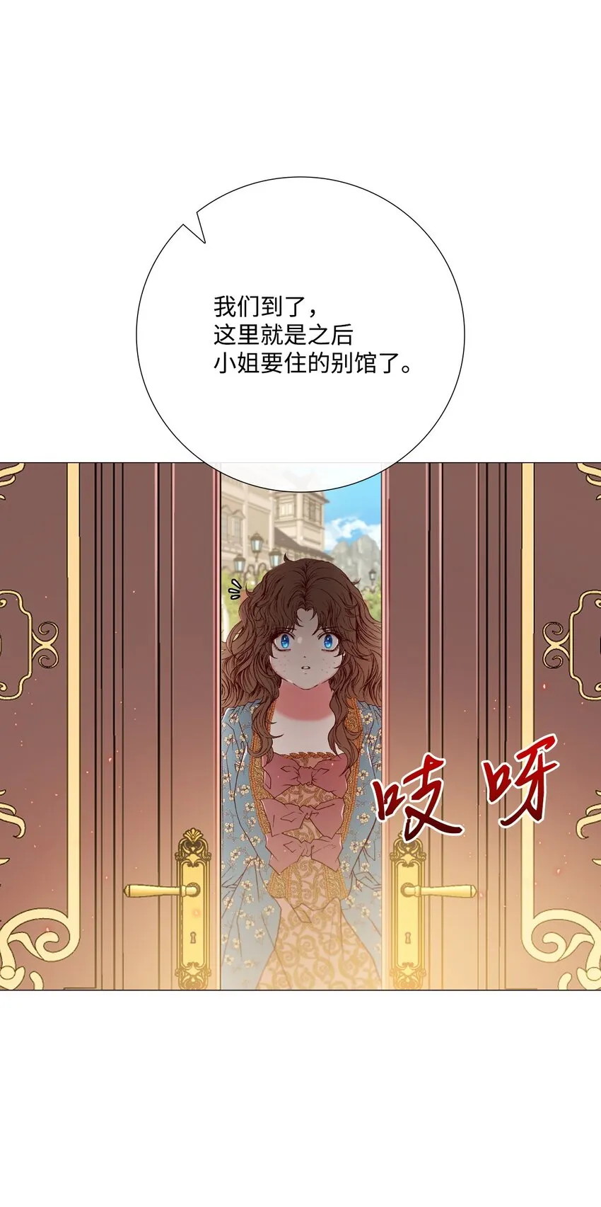 02 禁足 第61页